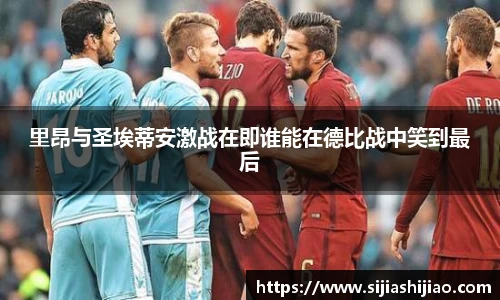 人生就是博