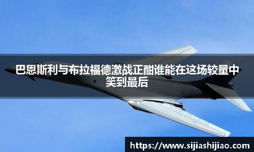 人生就是博·(中国区)官方网站