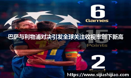 人生就是博·(中国)